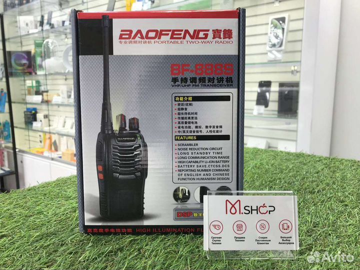 Рация Baofeng BF-888S