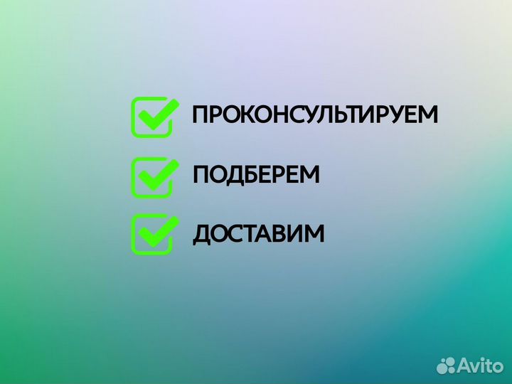 Зажим гидробака