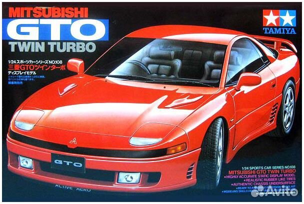 Сборные легковые автомобили 1/24