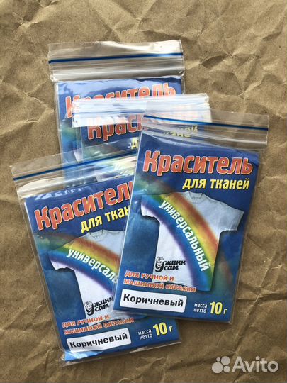 Краситель для ткани