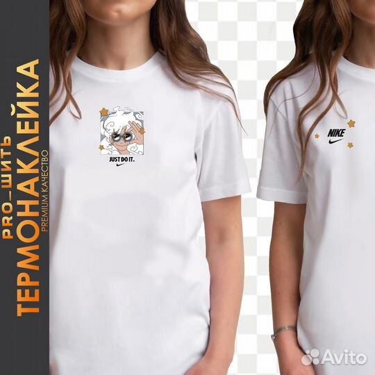 Термонаклейка на одежду Д. Луффи Ван Пис