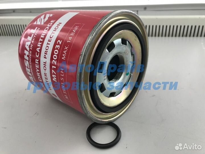 Фильтр влагоотделитель Рено Магнум Премиум Керакс