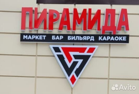 Продавец бармен