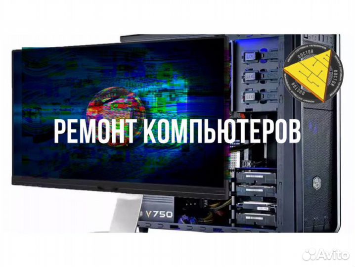 Ремонт сотовых телефонов