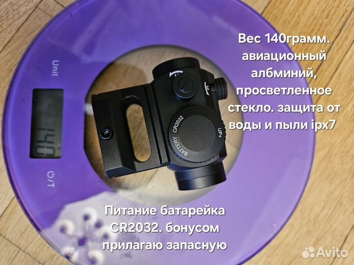 Коллиматор 2моа, высокая и низкая база, 5,45/7,62