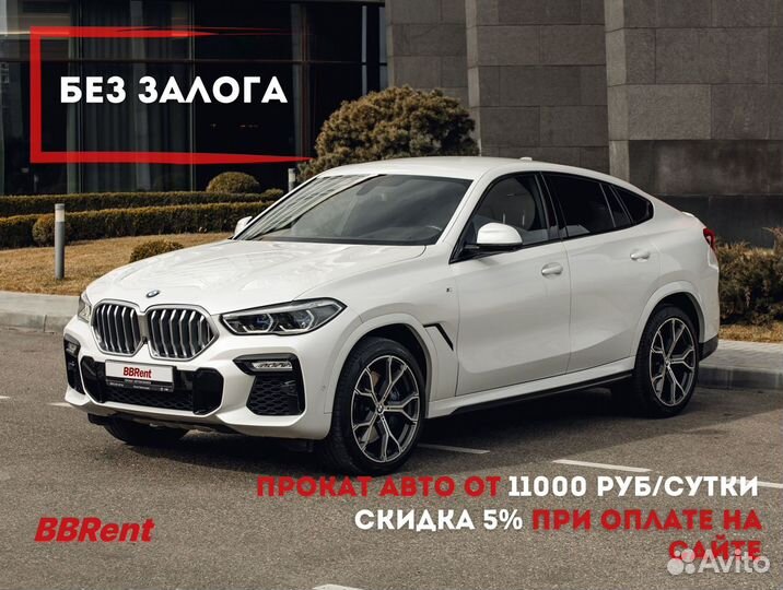 Прокат авто Lixiang L6, 2024