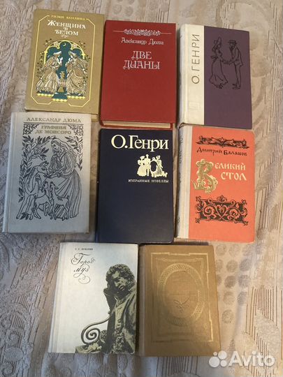 Книги разные