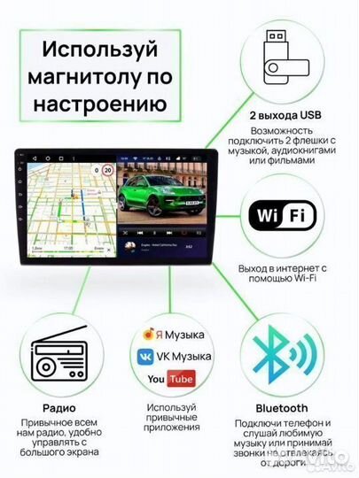 Магнитола 4.64 BMW 1 E81 E87,климат
