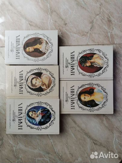 Сборник романов 