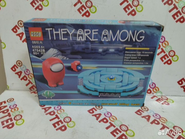 Лего Амонг ас большой Б10