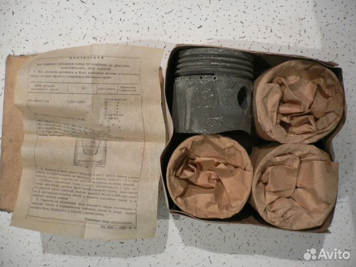 Поршня комплект Москвич 407-408