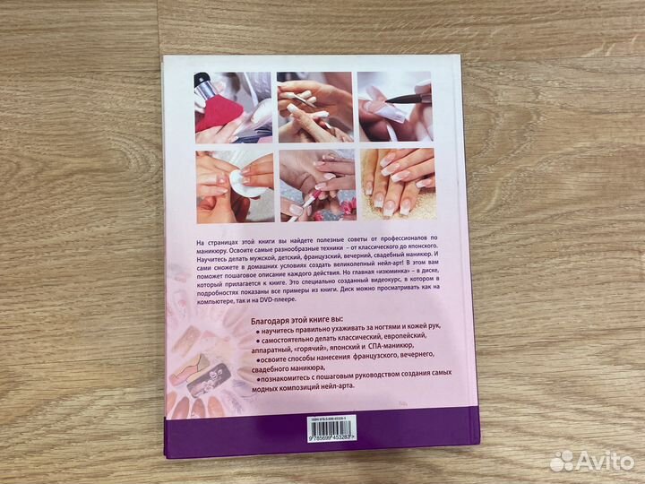 Великолепный маникюр и нейл арт