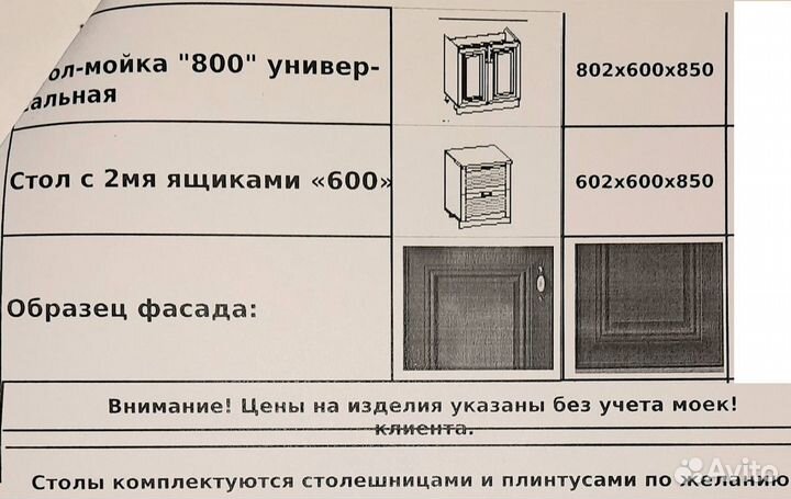 Кухня Селена фарфор/синий мдф 2,4 м