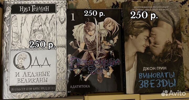 Разные книги