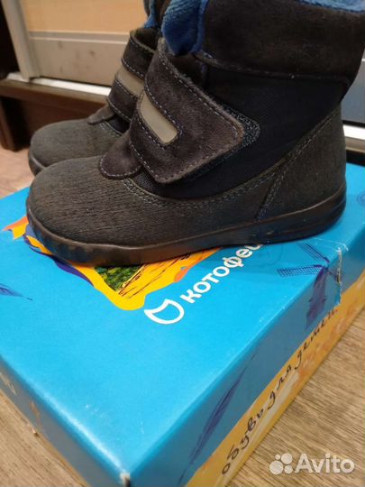 Ботинки демисезон
