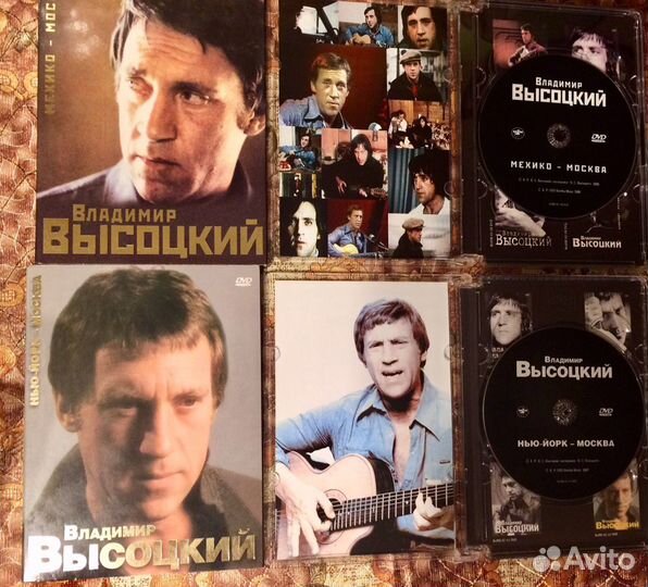 В Высоцкий на DVD