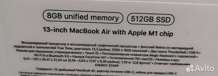 Apple MacBook Pro 13 2020 m1 8gb 512gb