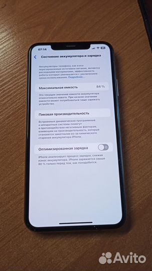 iPhone 11 Pro Max, 256 ГБ