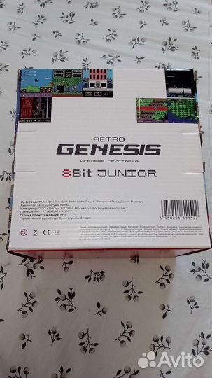 Игровая приставка dendy