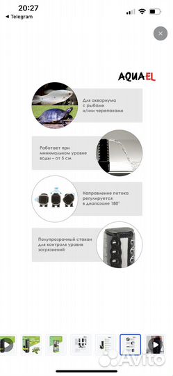 Фильтр с эффектом водопада aquael asap filter 300