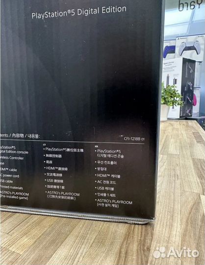 Новая Sony Playstation 5 Digital
