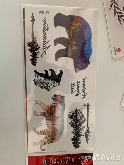 Временные татуировки