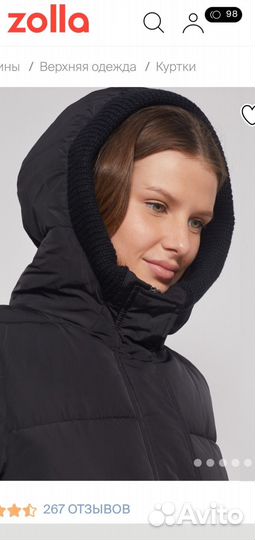 Куртка женская