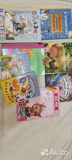 Детские книги
