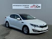 Kia Optima 2.0 AT, 2012, 179 000 км, с пробегом, цена 1 315 000 руб.