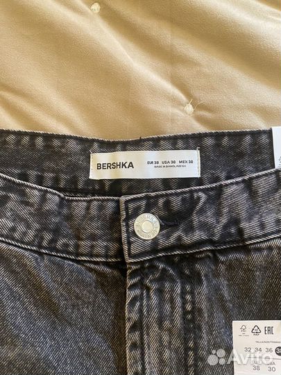 Джинсы bershka широкие Бершка