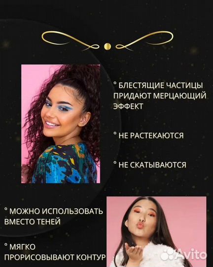 Набор карандашей для глаз и губ, 12 шт