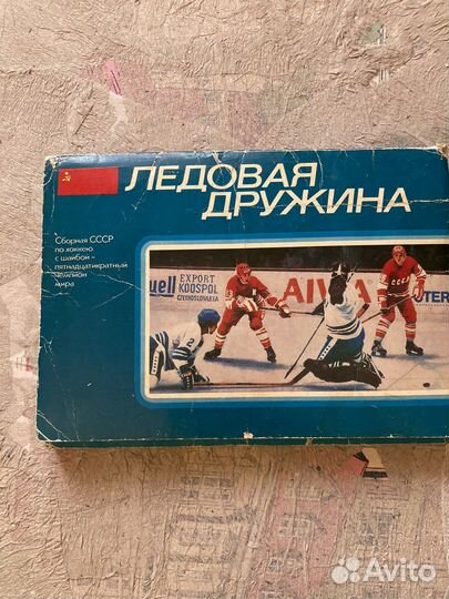 Наборы СССР