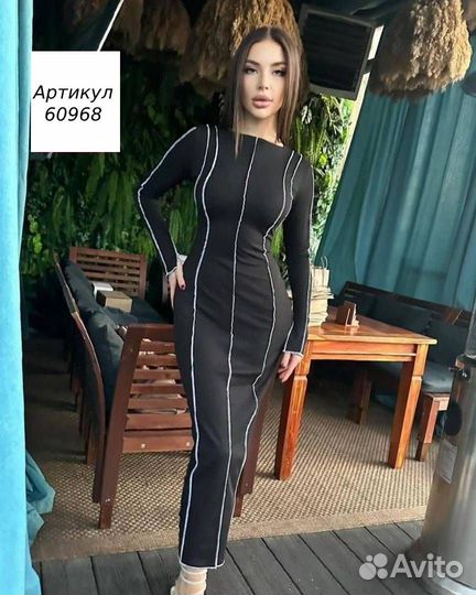 Платье длинное