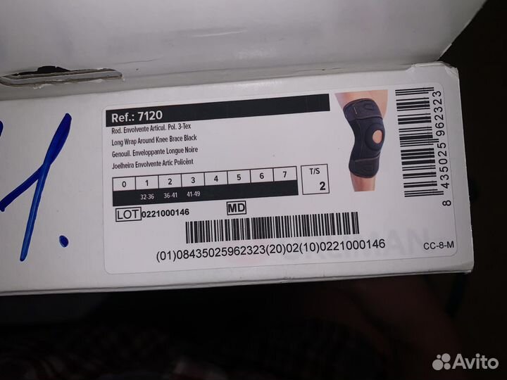 Ортез на коленный сустав