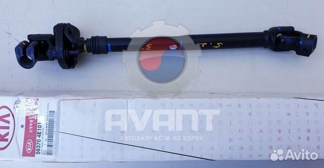 Карданный вал рулевой колонки (56370-4E101, 56370 купить во ...