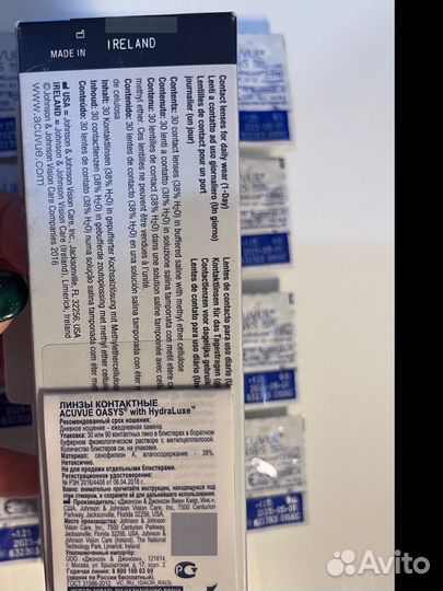 Бронь Линзы контактные acuvue oasys 1 day -1,25