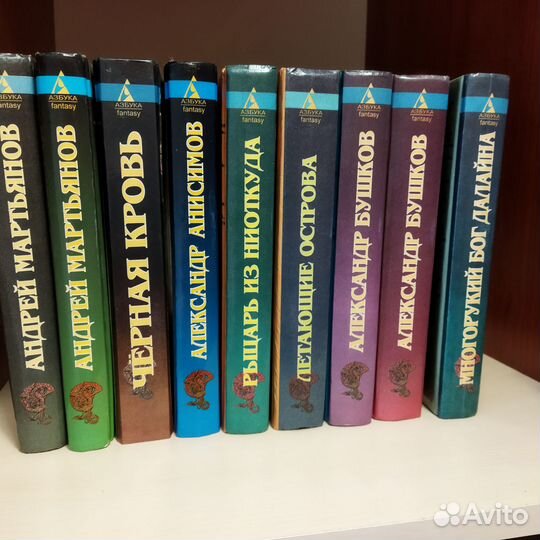 Книги в жанре фэнтези