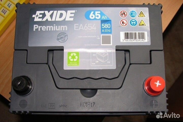 Аккумулятор 65 ач Exide Б/у с гарантией