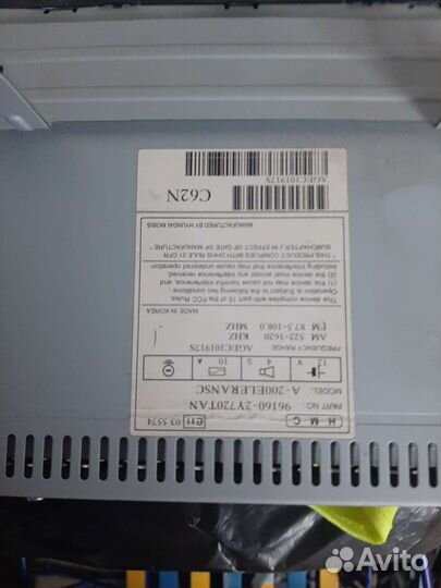 Автомагнитолы hyundai ix 35