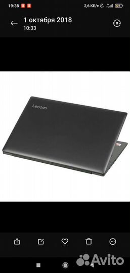 Ноутбук.Lenovo ideapad 330 81de.Обмен на телефон