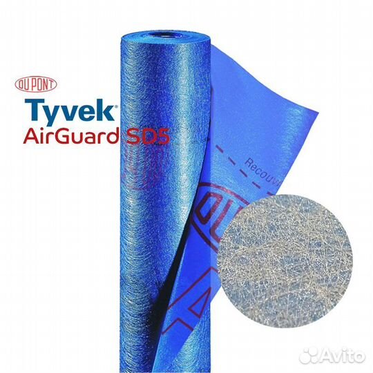 Пленка пароизоляционная Tyvek Airguard SD5 8327AD