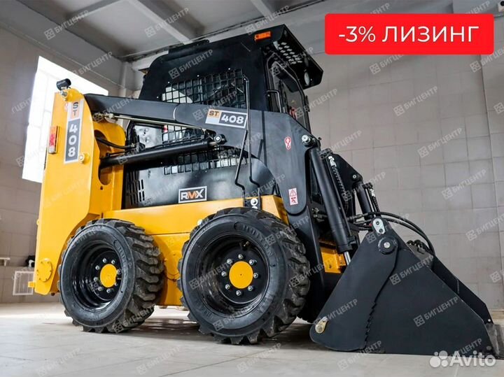 Мини-погрузчик Runmax ST408, 2023