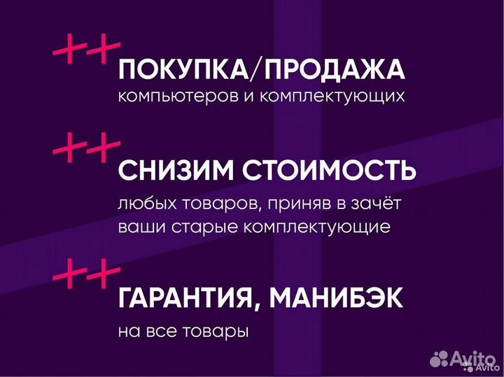 Процессор core i5 2300, 4 ядра, 3.1Ghz, LGA1155