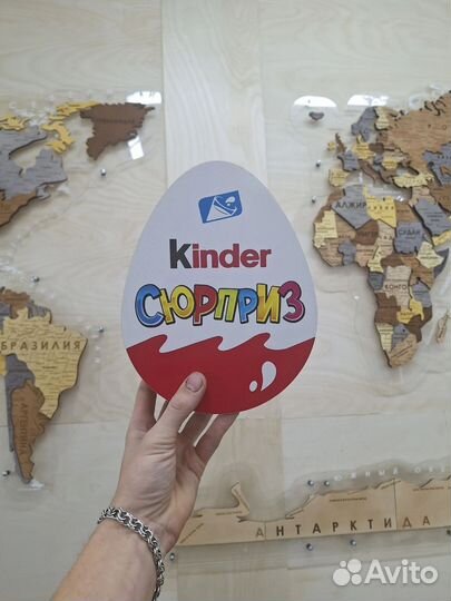 Коробка подарочная киндер сюрприз