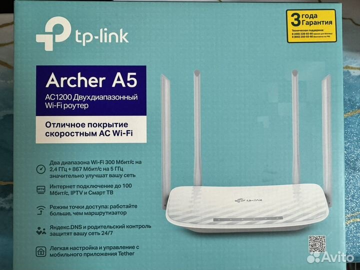 Wifi роутер tp link archer a5