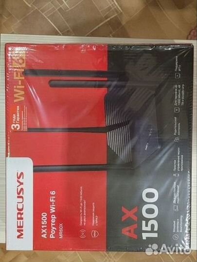 Новый гигабитный Wifi роутер