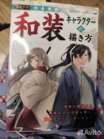 Рисуем кимоно, япония, оригинал, анимэ