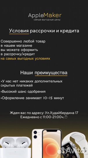 Smm продвижение