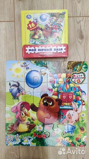 Пазлы часть 1