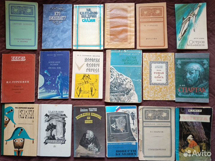 Книги разные от 50р